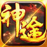 上海疯狂神途30000人最新版