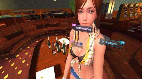 3D虚拟女友图3