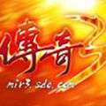 传奇3单机版一键端