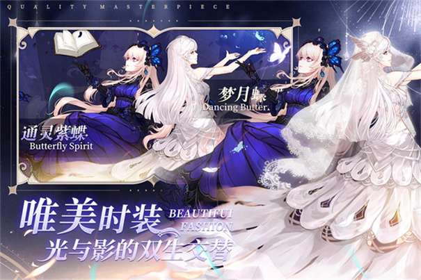 蜂之恋游戏图4