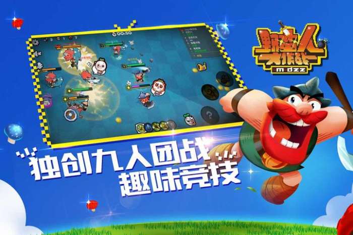 野蛮人大作战最新版图3