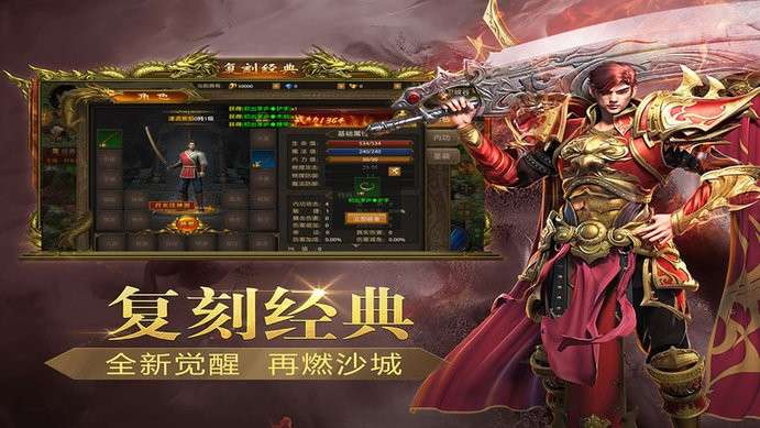 海盗传奇单职业图2