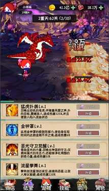 小师妹剑侠梦图1