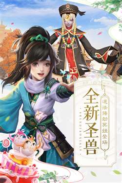 神雕侠侣2当乐版图3
