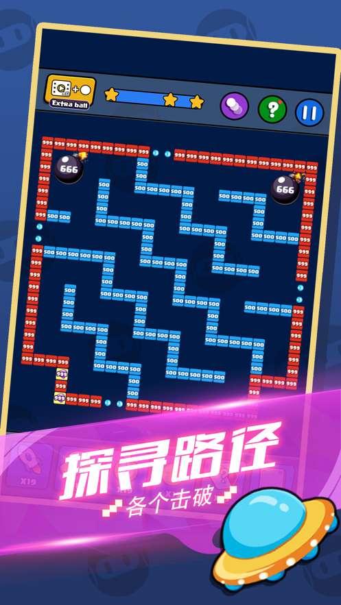 一起消消消图1