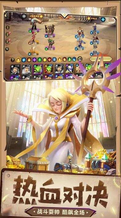 神魔传王者归来图5