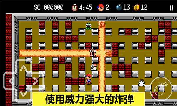 胆小躲起来图3