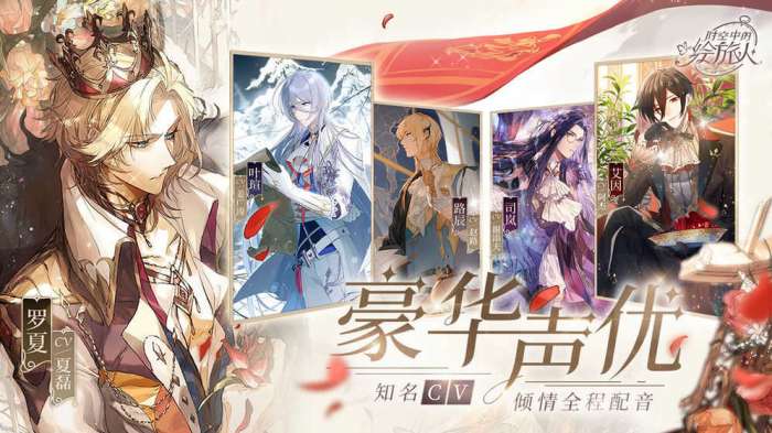 时空中的绘旅人兑换码2022图4
