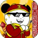 王二狗成长记