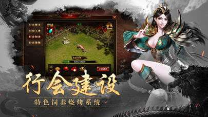 1.76复古单职业图3