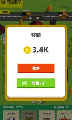农场公司图2
