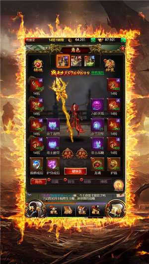 帝王荣耀666图3