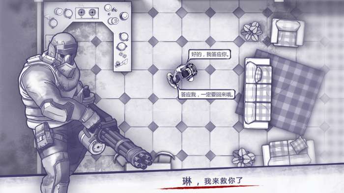 阿瑞斯病毒破解版最新版2022图3