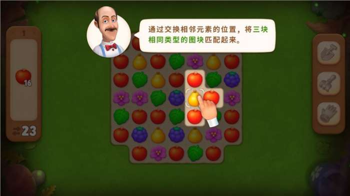 梦幻花园破解版下载无限星星图3