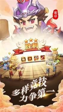 主公在此图2