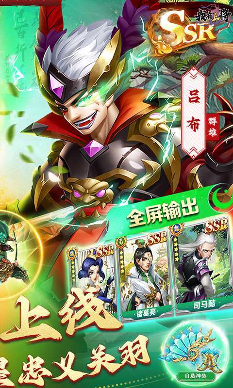 我有上将(0.05买断版)图2
