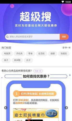 大众优惠图1