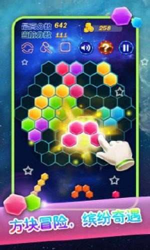 热血六边形图4