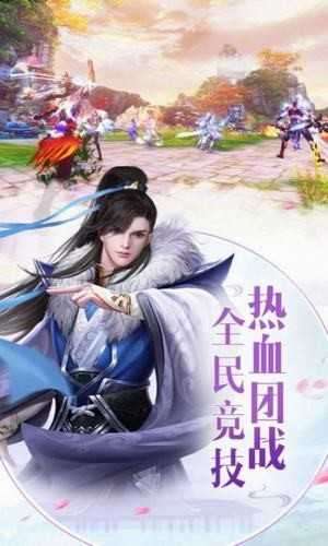 幻世九歌内购破解版图2
