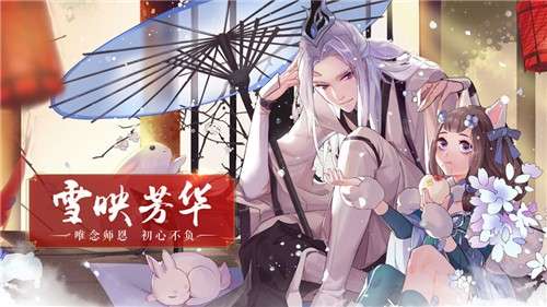 御剑清歌图1