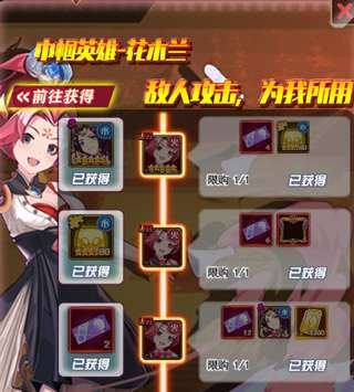 十月鹰飞九游版图3