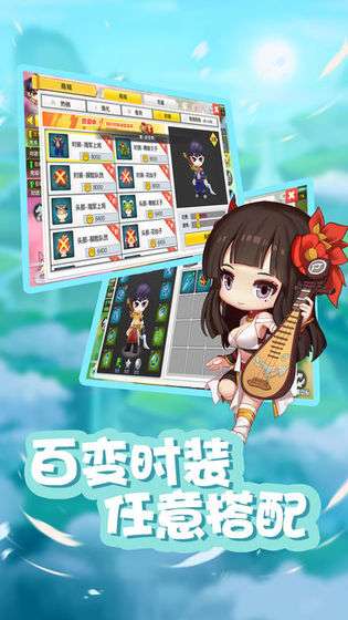 彩虹岛2图2