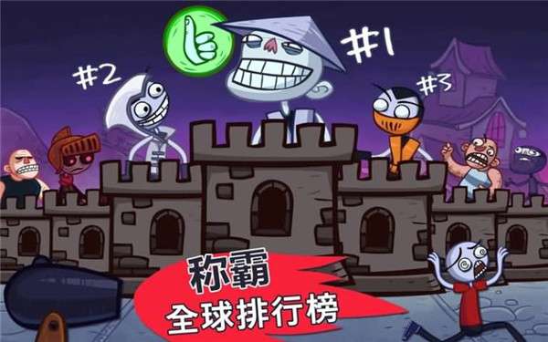 史上最贱小游戏图1