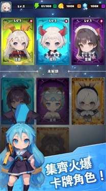 异界战姬魔法狩猎图2