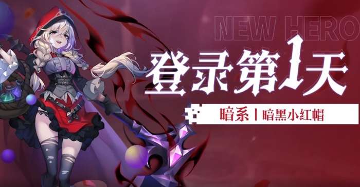 新月童话镇安卓版图1