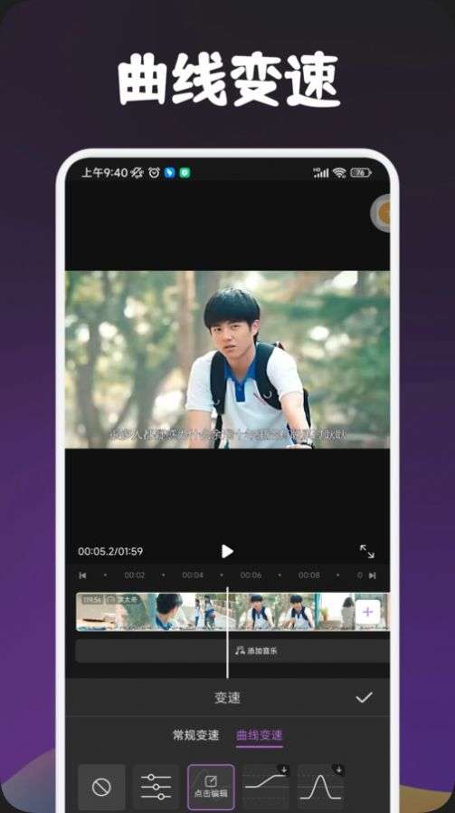 搜片视频剪辑图1