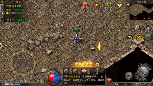君王冰封火龙最新版图1
