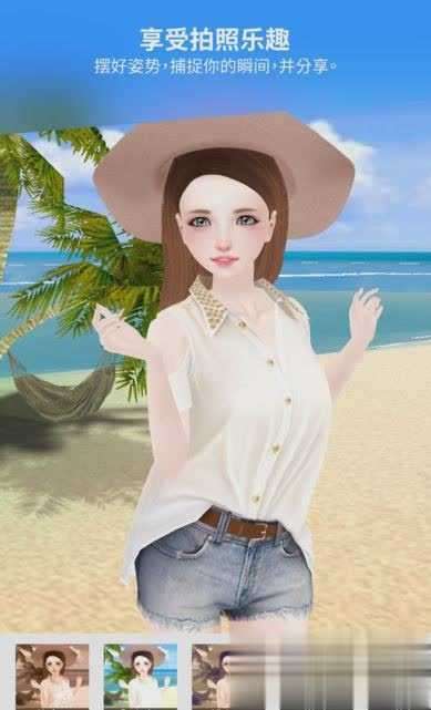 imvu破解版无限金币版图3