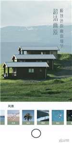 UOKA有咔图2