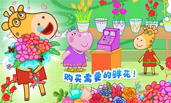 佩奇城堡婚礼派对图4