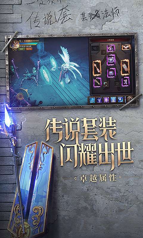 萌战天下(0.1折奇迹再现)图2