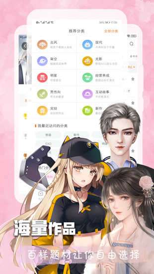 末日临晓清软破解版图5