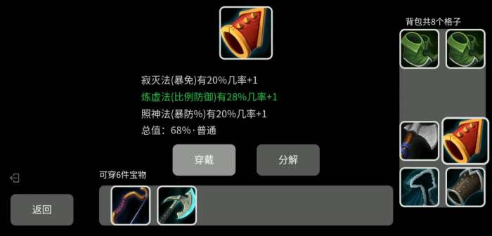 刷了个爽图1