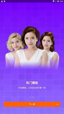 百秀相机图2