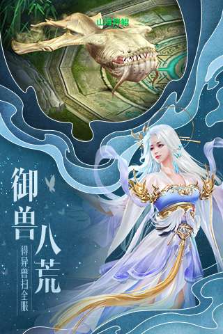 剑逆八荒仙豆游戏图1