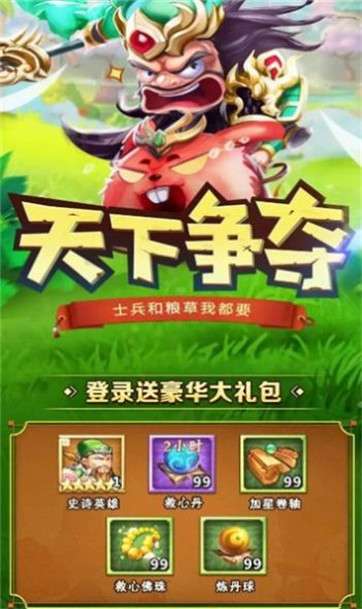 尖叫吧貂蝉红包版图2