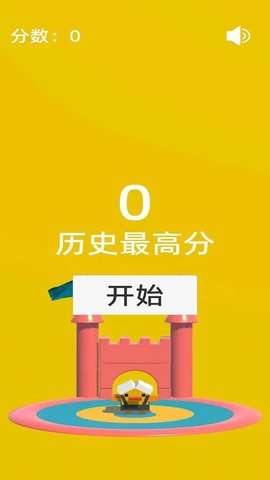 鹅鸭鸡跳图2