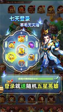 诸天仙灵图图3