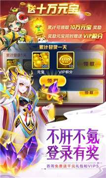 修仙大作战单机版图2