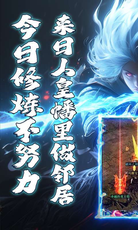 山河(逆天沉默攻杀爆)图3