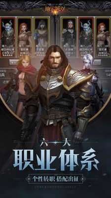 地下城堡2破解地下城图1