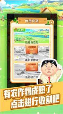 忆荷塘农场图1