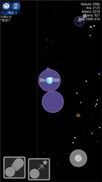 星球吞噬战最新版图1