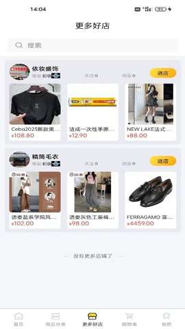 萌宥优品图4