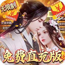 少年封神榜OL（BT-GM免费直充）
