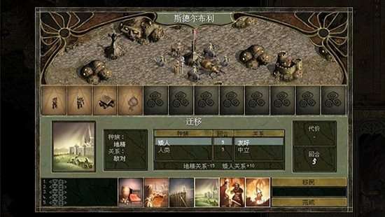 奇迹时代图1